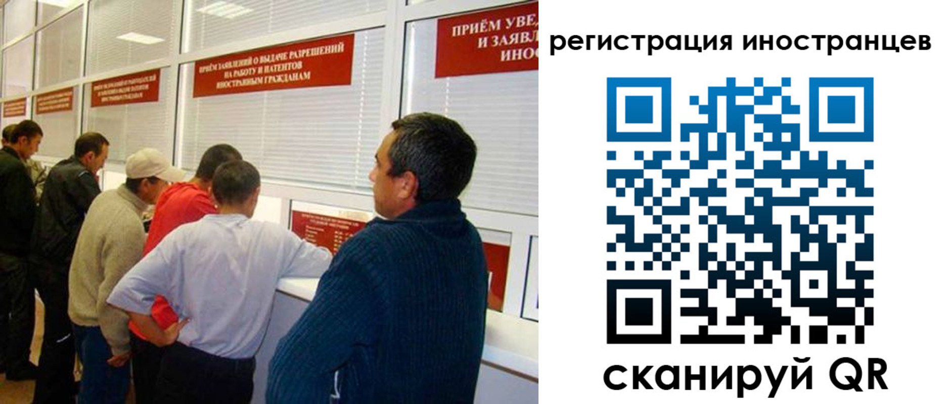 прописка ребенка в Сургуте