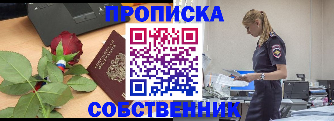 форма 3 в Сургуте