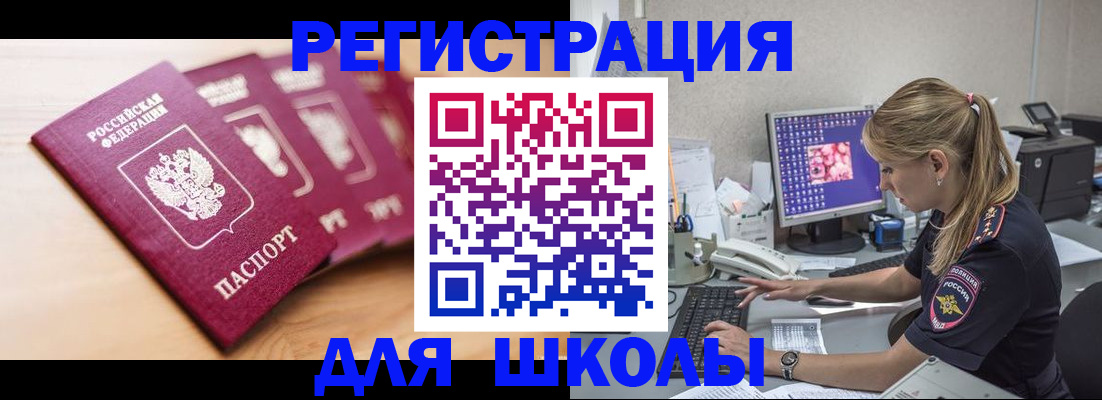 временная регистрация госуслуги в Сургуте